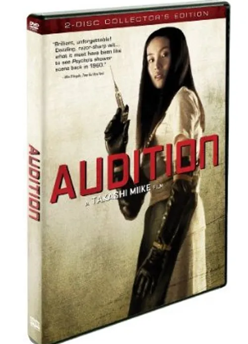 Audition - Audition
