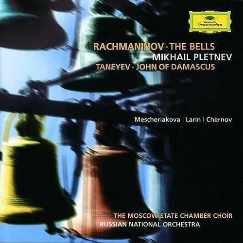 Bells / John Of Damascus
