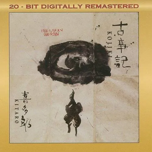 Kitaro - Kojiki (W/Cd) vinyl record cover