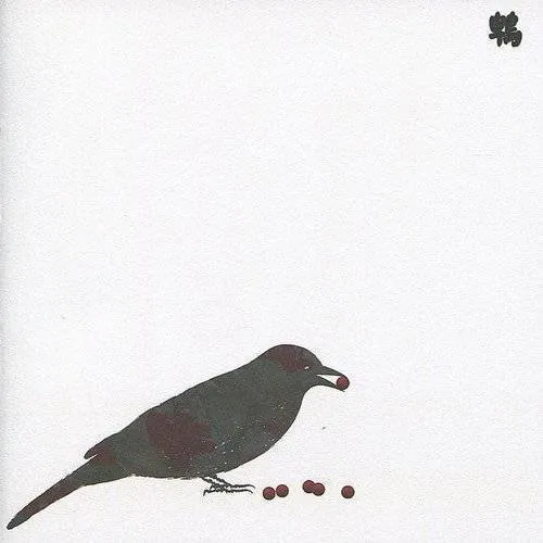 13 Japanese Birds, Vol. 9