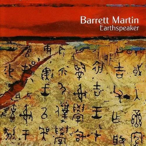 Earthspeaker
