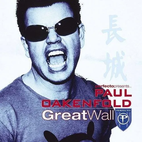 Paul Oakenfold - Perfecto Presents: Paul Oakenfold - Great Wall