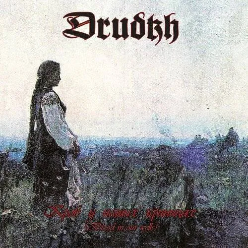 Drudkh - Blood In Our Wells (Gate) (Exp)