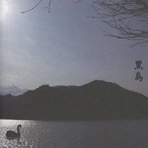 13 Japanese Birds, Vol. 8