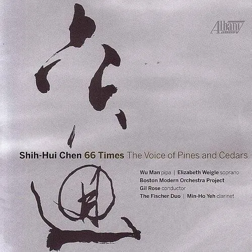 66 Times: The Voice of Pines & Cedars