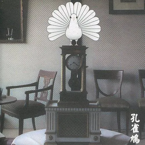 13 Japanese Birds 7