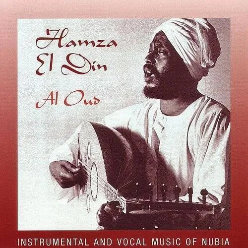Hamza El Din - Al Oud-Instrumental & Vocal M