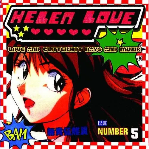 Love & Glitter Hot Days & Musi