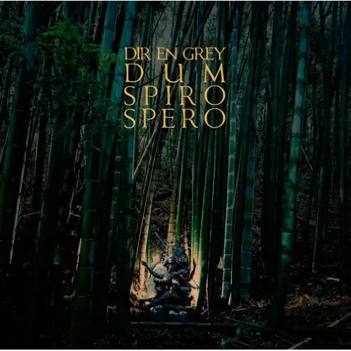 Dir En Grey - Dum Spiro Spero vinyl record cover