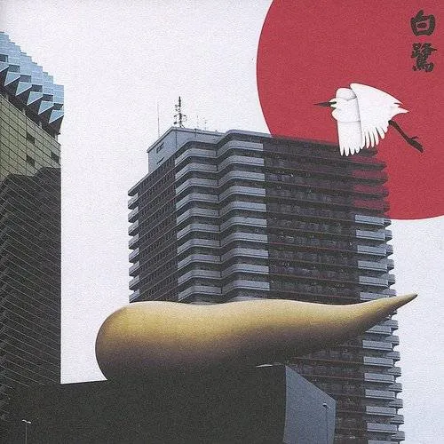 13 Japanese Birds, Vol. 11