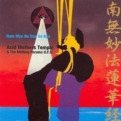 Acid Mothers Temple - Nam Myo Ho Ren Ge Kyo vinyl record cover