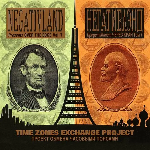 Over the Edge 7: Time Zones Exchange Project