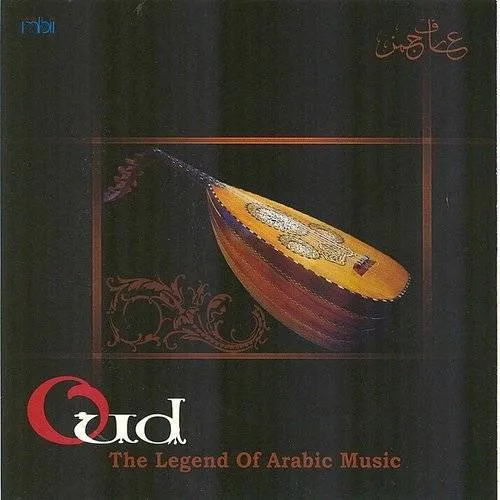 Aarif Jaman - Oud (The Legend Of Arabic Music) | Mills Record Company