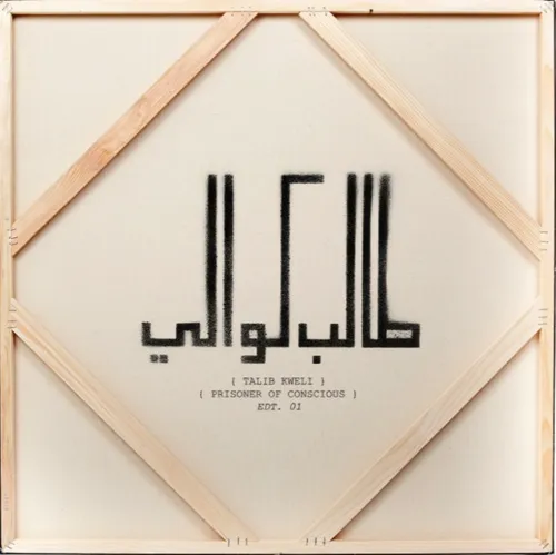 Talib Kweli - Prisoner of Conscious vinyl record cover