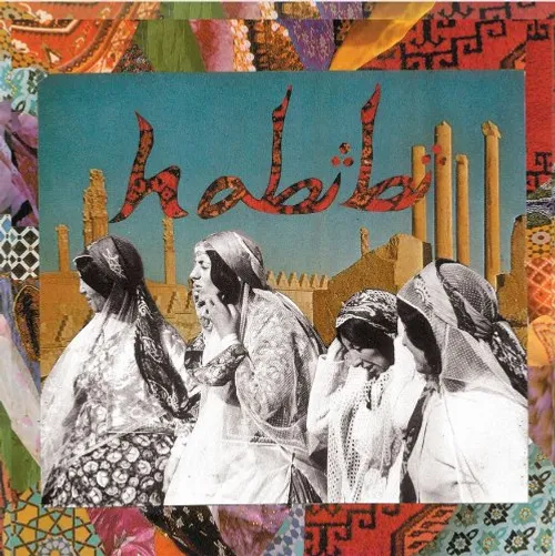 Habibi - Habibi [Vinyl]