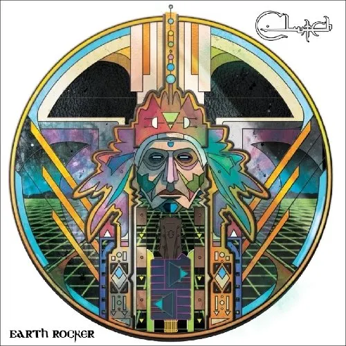 Earth Rocker Deluxe