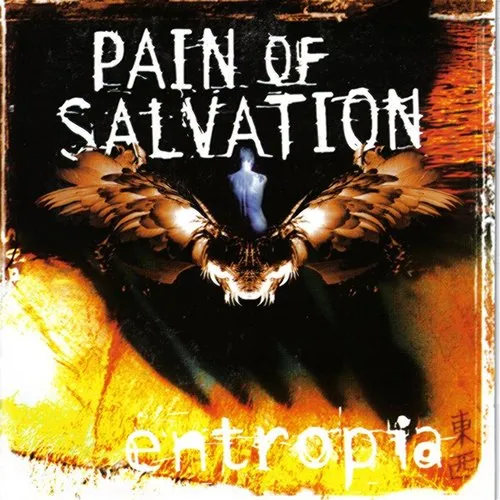 Pain Of Salvation - Entropia (W/Cd) vinyl record cover