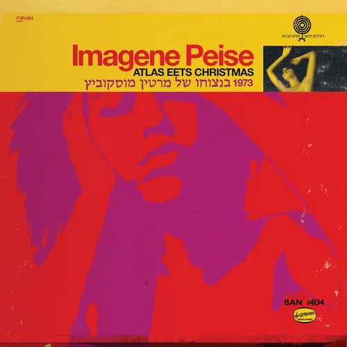 Imagene Peise--Atlas Eets Christmas