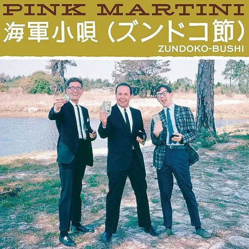 Pink Martini - Zundoko-Bushi vinyl record cover