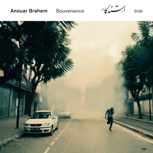Album Art