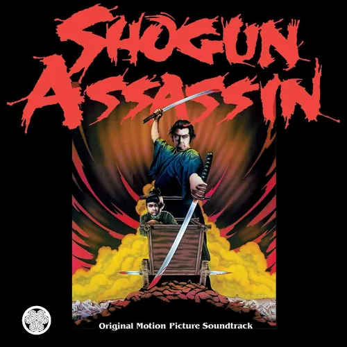 Various Artists - Shogun Assasin OST