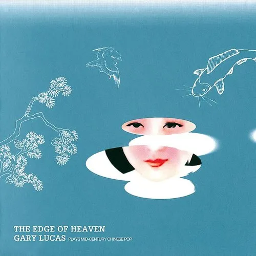 The Edge Of Heaven