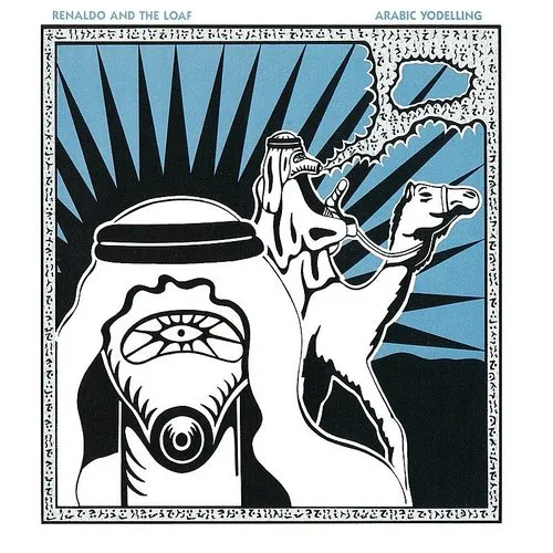 Arabic Yodeling / Grain By Grain (for Accuracy)