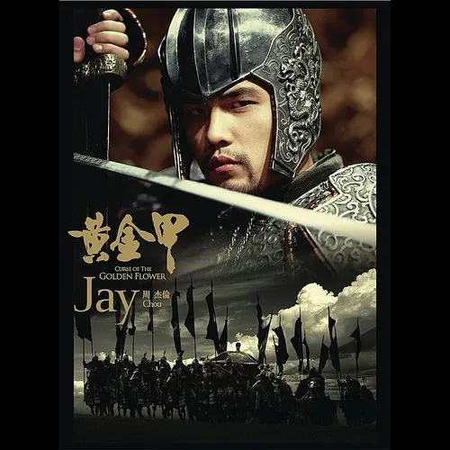 Jay Chou - Curse Of The Golden Flower (Bonus Dvd)