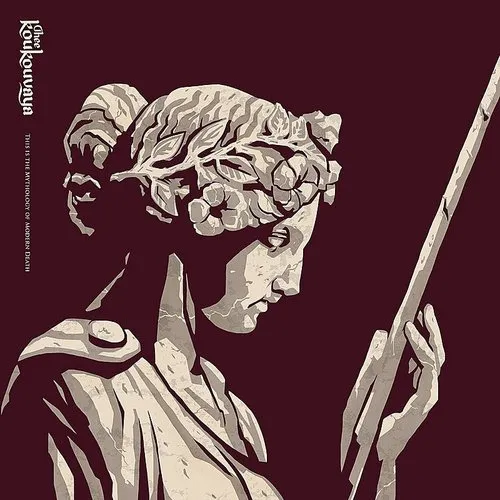 e Koukouvaya, Thee Koukouvaya - This Is The Mythology Of Modern Death vinyl record cover