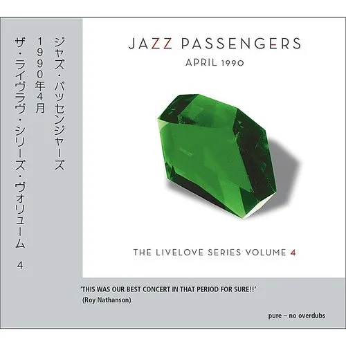 April 1990 (Livelove Series Vol 4)