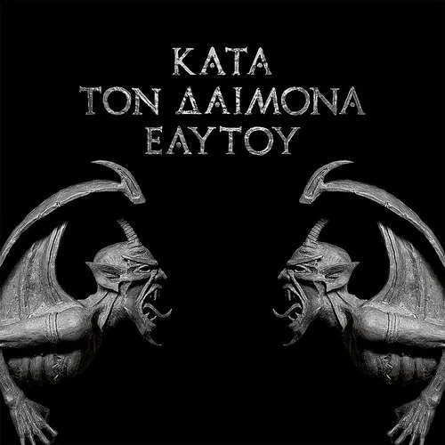 Rotting Christ - Kata Ton Daimona Eaytoy [Colored Vinyl] (Gate) (Gol) [Limited Edition]