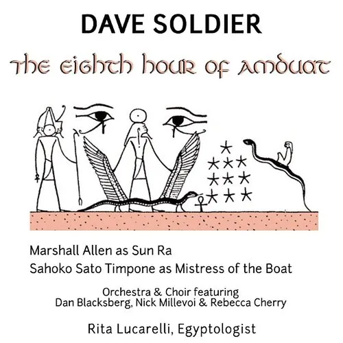 Eighth Hour Of Amduat
