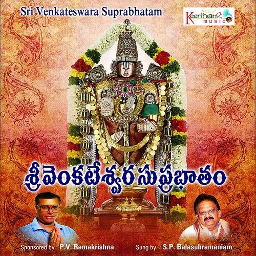 S. P. Balasubramaniam - Sri Venkateswara Suprabhatam | daddykool