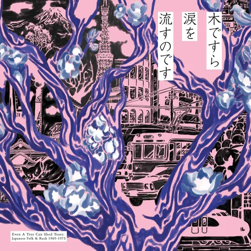  - Even A Tree Can Shed Tears: Japanese Folk & Rock 1969-1973