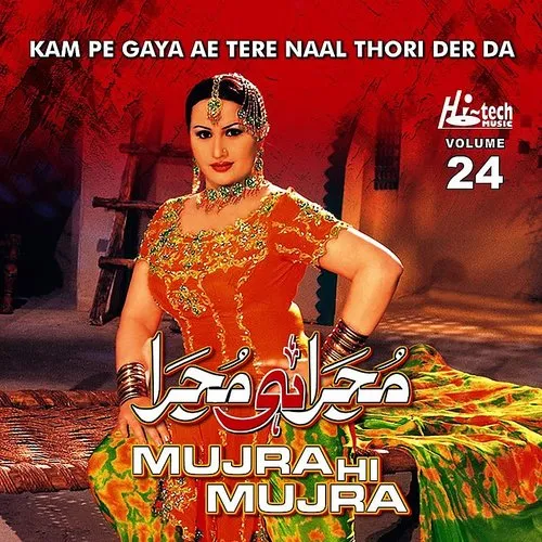 Naaseebo Laal Is Xxx - Naseebo Lal - Kam Pe Gaya Ae Tere Naal Thori Der Da (Mujra Hi Mujra), Vol.  24 | Waterloo Records