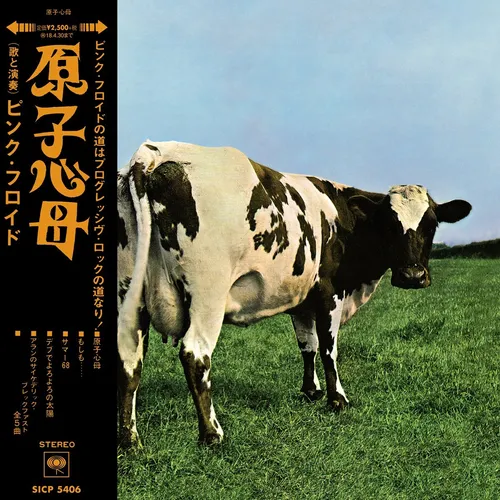 Atom Heart Mother