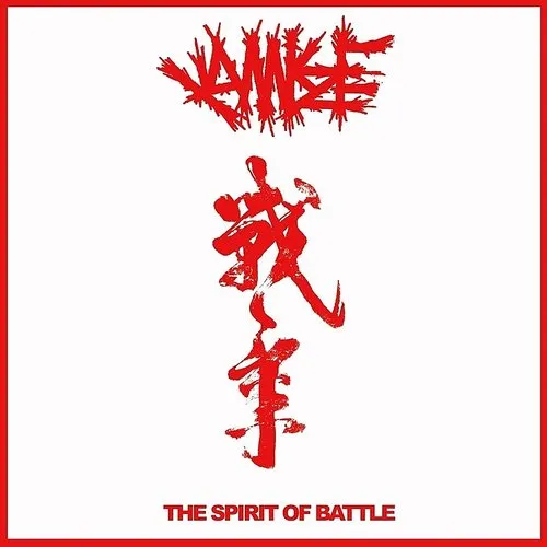 Kamikaze - Spirit Of Battle