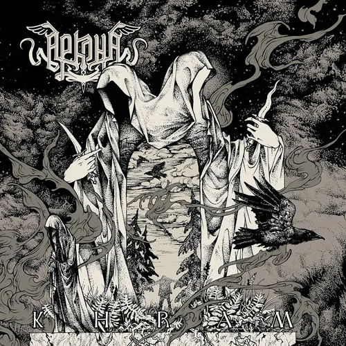 Arkona - Khram (jewelcase)