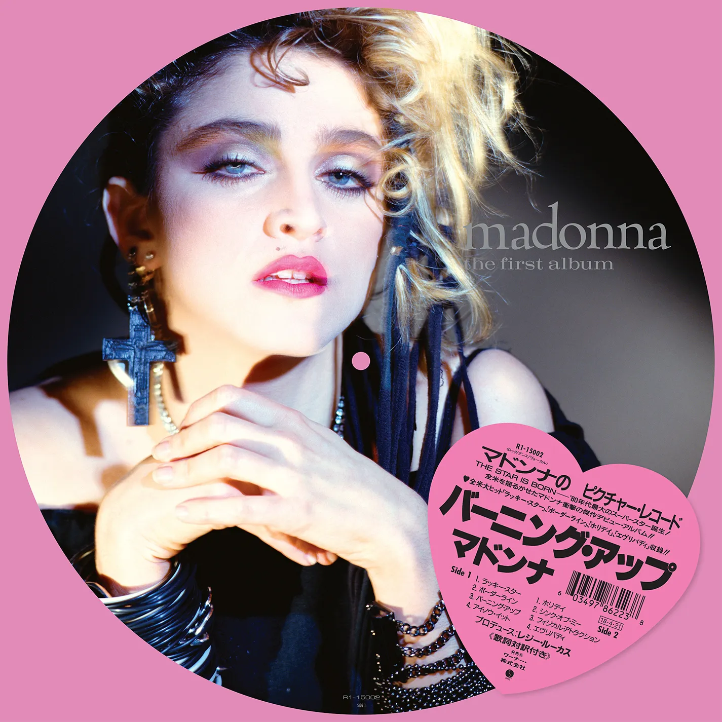 Madonna - The First Album | Hey Suburbia Records