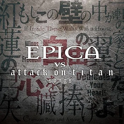 Epica - Epica Vs Attack On Titan Songs vinyl record cover