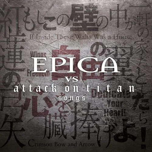 Epica - Epica Vs Attack On Titan Songs vinyl record cover