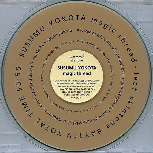 Susumu Yokota - Magic Thread (Skintone Edition) vinyl record cover
