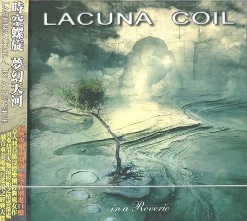 Lacuna Coil - In A Reverie vinyl record cover