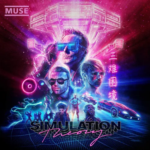 Muse - Simulation Theory (Deluxe Ed)