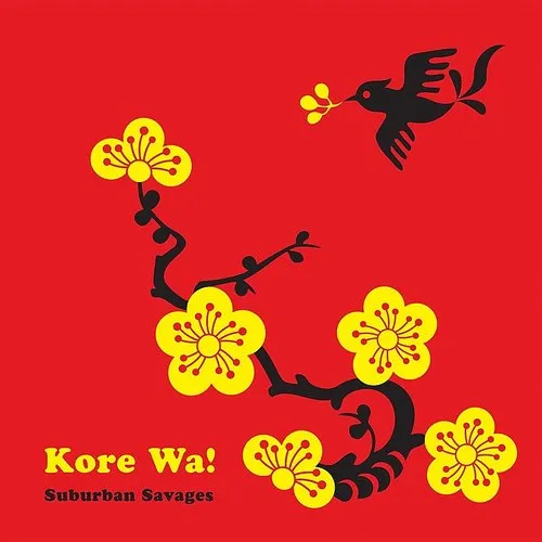 Kore Wa