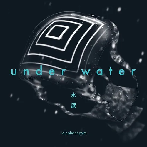 Elephant Gym - Underwater (Blue) [Colored Vinyl] [Clear Vinyl]