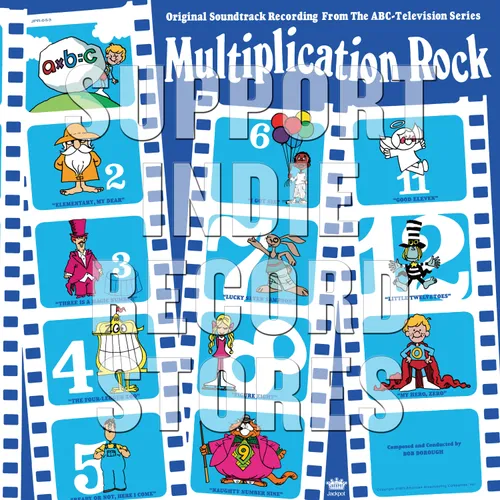 Multiplication Rock