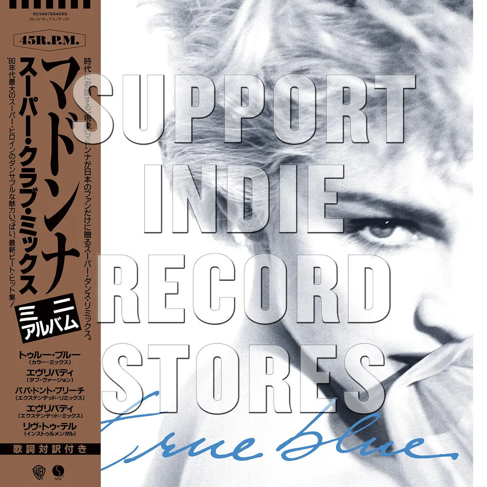 Madonna - True Blue (Super Club Mix) - Single [RSD 2019]