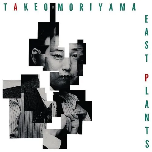 Takeo Moriyama - East Plants