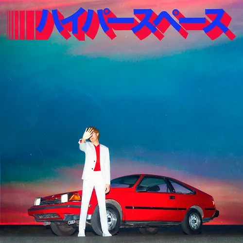 Beck - Hyperspace (Blue) [Colored Vinyl] (Red) (Spla)